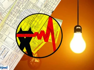 شوک برقی تازه به مشترکان ؛ منتظر گرانی باشید