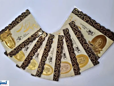 قیمت انواع سکه پارسیان اعلام شد (پنجشنبه ۱۷ مهر ۱۴۰۴) | سکه ۲۰۰ سوتی چند ؟