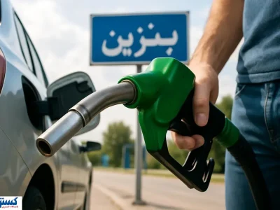 قیمت جدید بنزین رسماً پیش‌بینی شد؛ چه کسانی توان پرداخت این رقم را دارند؟