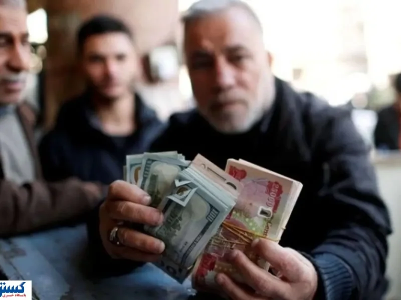قیمت دینار عراق امروز دوشنبه ۲۱ مهر ۱۴۰۴؛ یک گام دیگر در مسیر نزولی