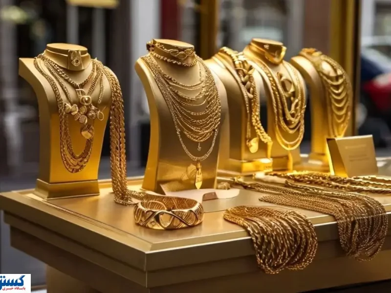 قیمت طلا و سکه امروز ۲۱ مهر ۱۴۰۴ اعلام شد