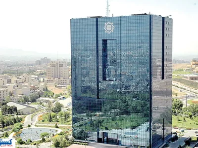 لیست سیاه بانک مرکزی لو رفت ؛ خطر برای سپرده گذاران ۵ بانک دیگر ؟