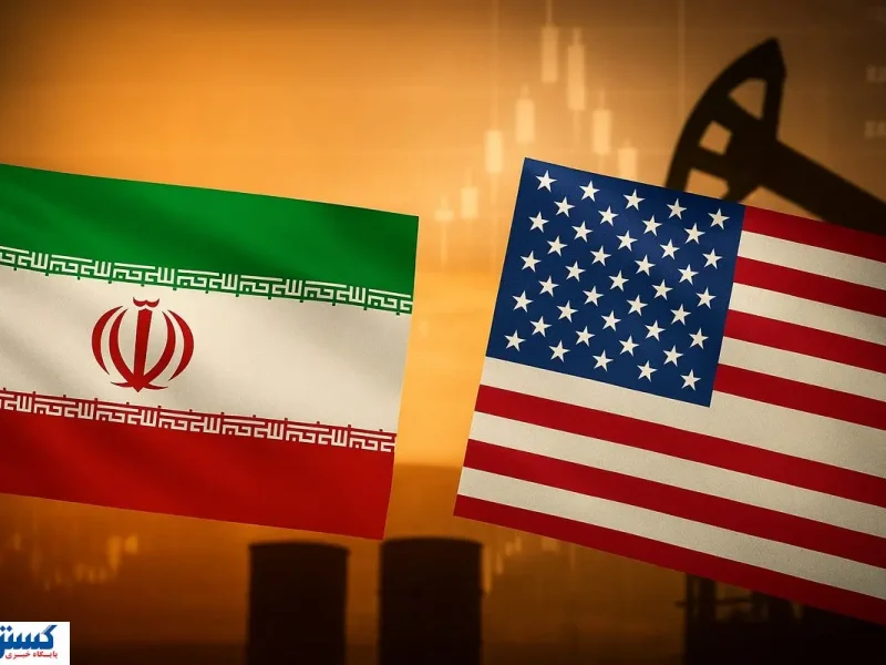 هدیه ناخواسته آمریکا به ایران؛ حالا نوبت ماست!