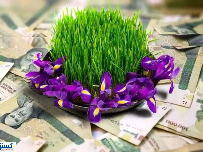 همه چیز درباره پاداش پایان سال ۱۴۰۴؛ سقف و کف پرداخت اعلام شد