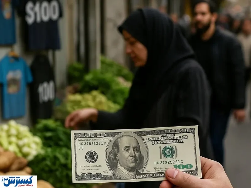 پیش بینی قیمت دلار برای فردا یکشنبه چهارم آبان ماه اعلام شد