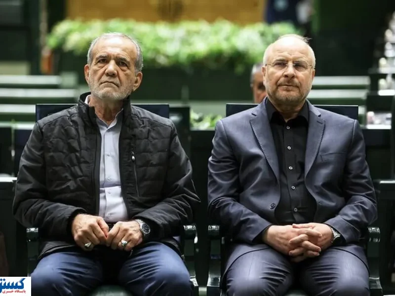 گام تاریخی؛ قانون پیوستن ایران به کنوانسیون CFT رسماً ابلاغ شد