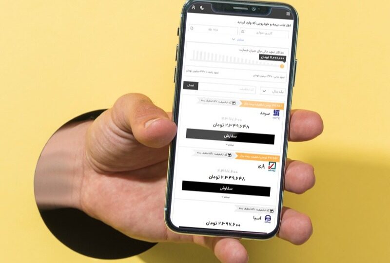 بیمه آنلاین بخریم یا حضوری؟ مقایسه کامل مزایا و معایب