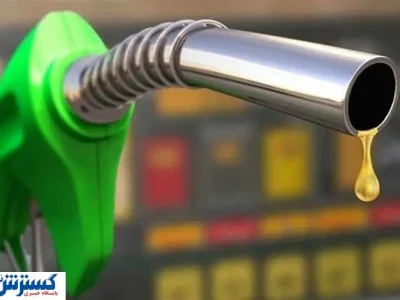 ایران ۶ میلیارد دلار بنزین وارد می‌کند ؟