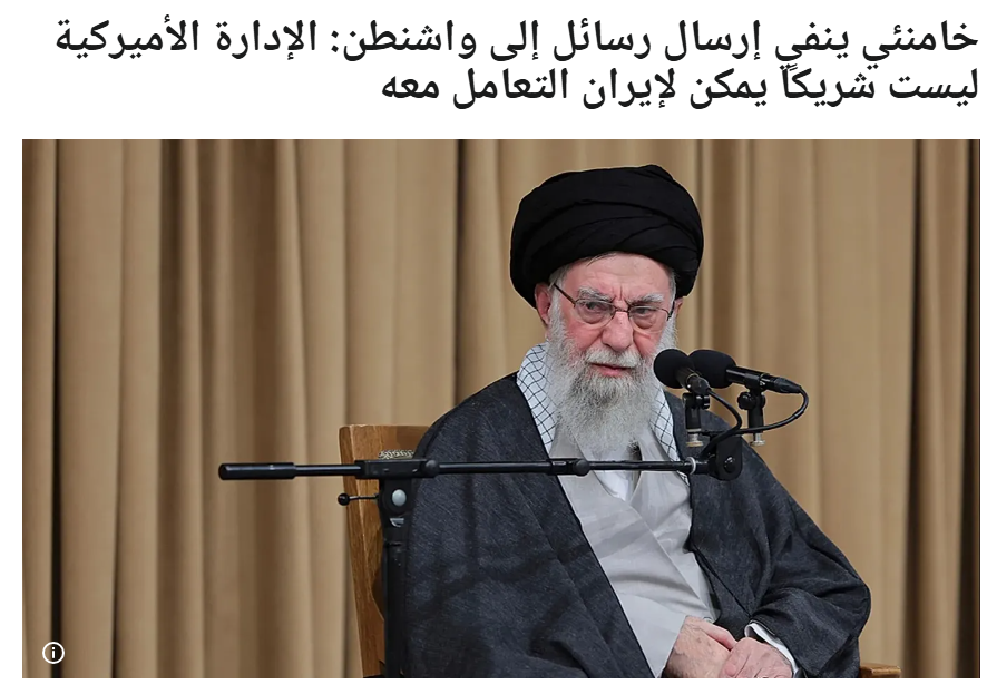 بازدارندگی ملی و شکست دشمن: واکنشهای جهانی به سخنرانی رهبر انقلاب بازدارندگی ملی و شکست دشمن: واکنشهای جهانی به سخنرانی رهبر انقلاب