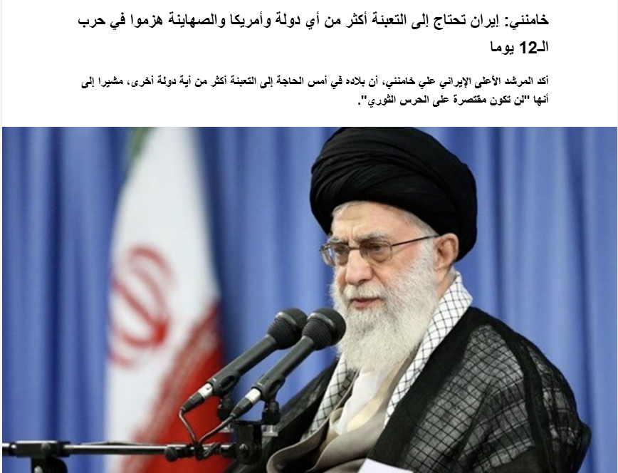 بازدارندگی ملی و شکست دشمن: واکنشهای جهانی به سخنرانی رهبر انقلاب بازدارندگی ملی و شکست دشمن: واکنشهای جهانی به سخنرانی رهبر انقلاب