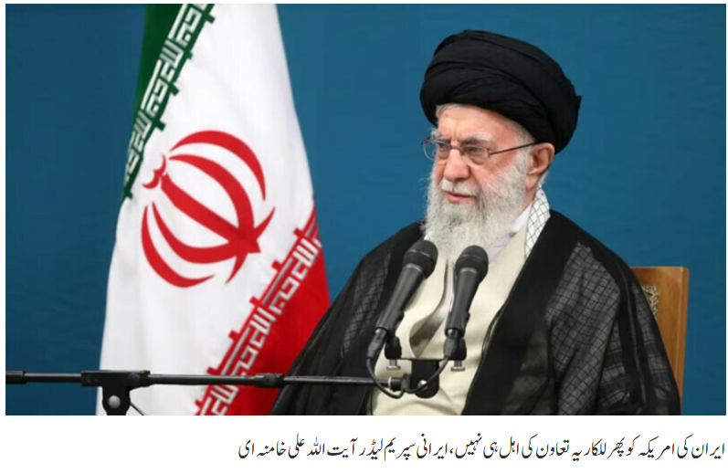 بازدارندگی ملی و شکست دشمن: واکنشهای جهانی به سخنرانی رهبر انقلاب بازدارندگی ملی و شکست دشمن: واکنشهای جهانی به سخنرانی رهبر انقلاب