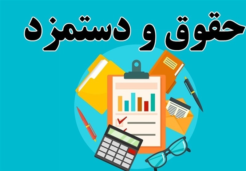 تعیین مزد کارگران نباید تحت تأثیر حقوق کارمندان دولت باشد