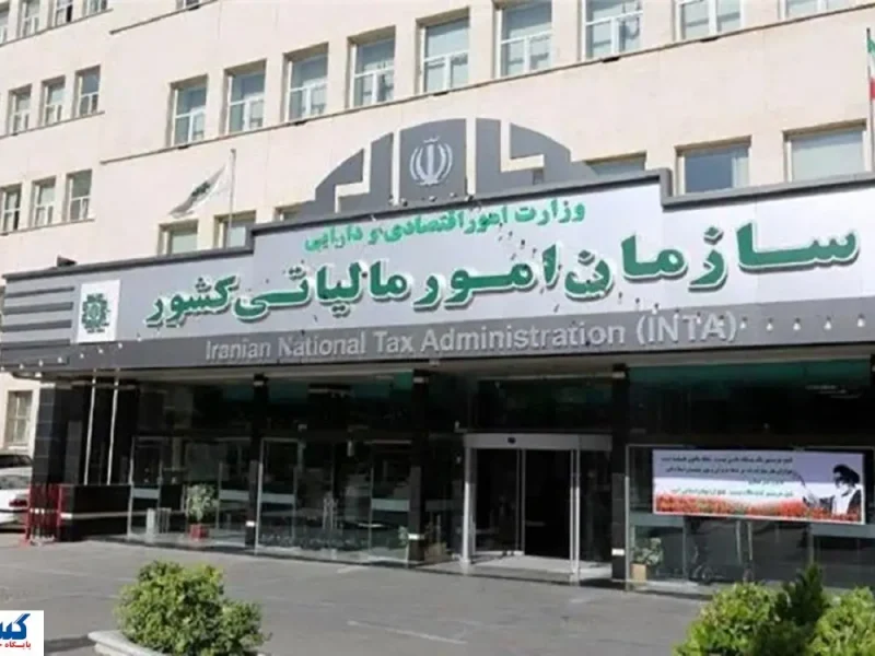 خبر خوش برای اصناف و مغازهداران؛ معافیت جدید سازمان مالیاتی مشخص شد