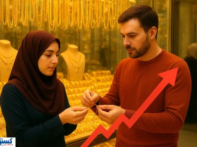 دلالان با بازار طلا وداع کنند؛ این بساط جمع میشود