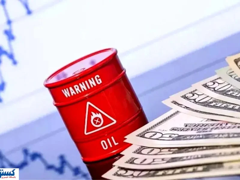 سقوط آرام نفت | بازار جهانی در مسیر کاهش قیمتها!
