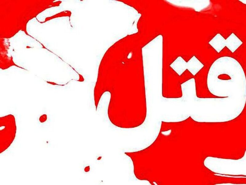 سه کشته در حادثه مرگبار بندرعباس/ مرد مهاجم پیش از خودکشی حقیقت را گفت