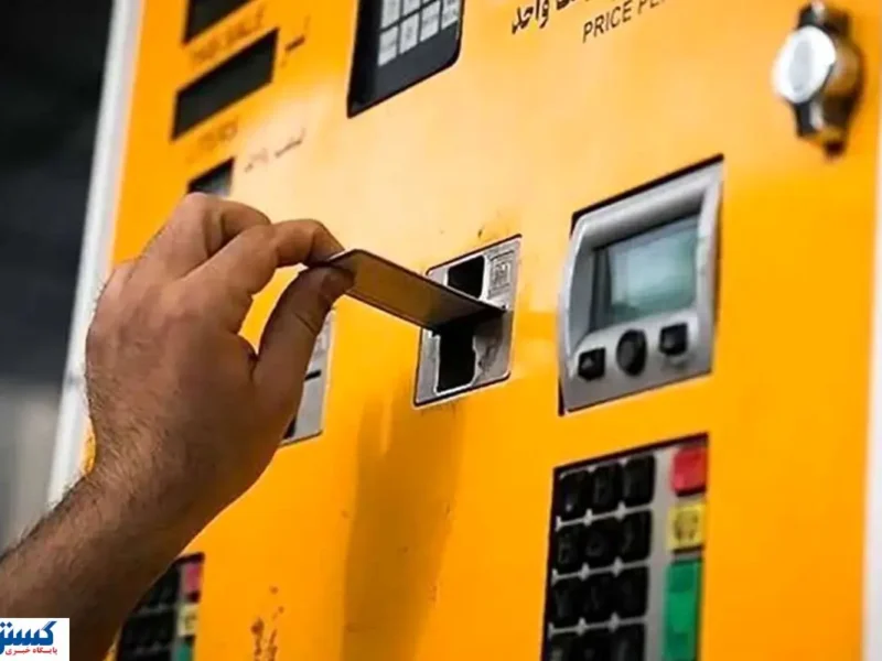 شوک تازه ؛ سهمیه بنزین ۱۵۰۰ و ۳۰۰۰ تومانی این خودروها حذف شد