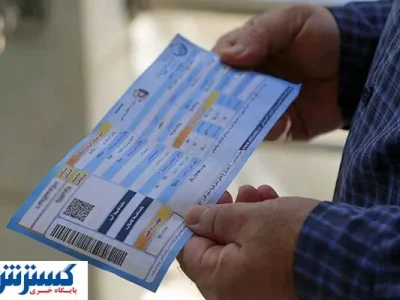 ضرر سنگین به جیب دولت خورد | آب نایاب ، قبض ارزان !