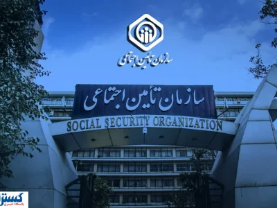 قانون جدید بازنشستگی بالاخره اعلام شد