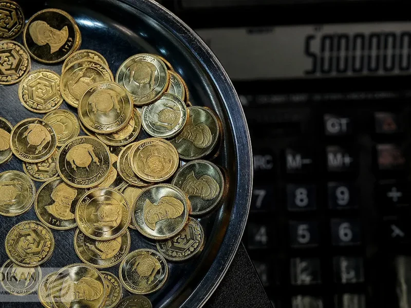 قیمت سکه، نیم سکه و ربع سکه امروز چهارشنبه ۵ آذر/ افزایش قیمت سکه ها + جدول