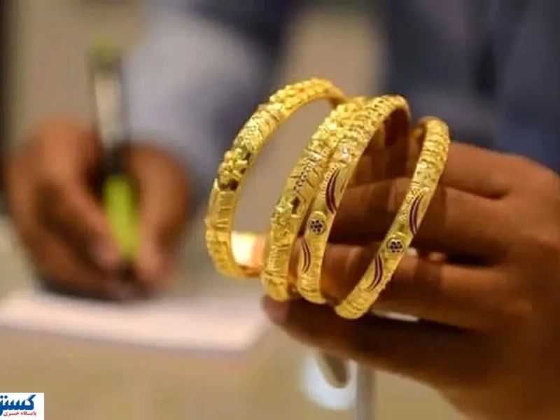 قیمت طلا امروز بازار را صعودی کرد (۲۸ آبان)
