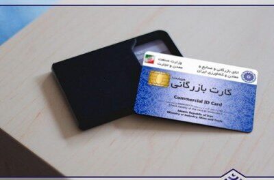 ممنوعیت صادرات با کارت‌های بازرگانی فاقد رتبه‌بندی از فردا