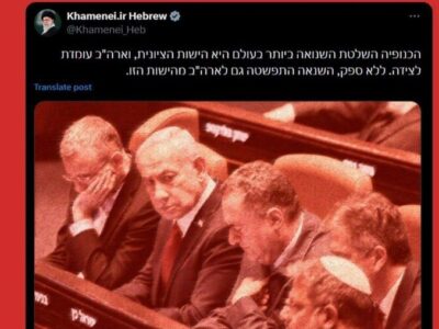 منفورترین سازمان و باند حاکم در دنیا رژیم صهیونی است