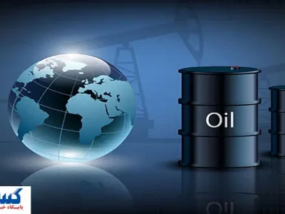 نفت امروز نفس راحت کشید