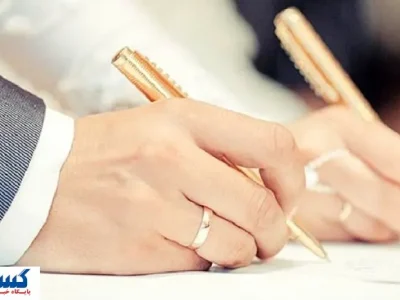 واریز وام ادواج نقدی برای همیشه تمام شد؟