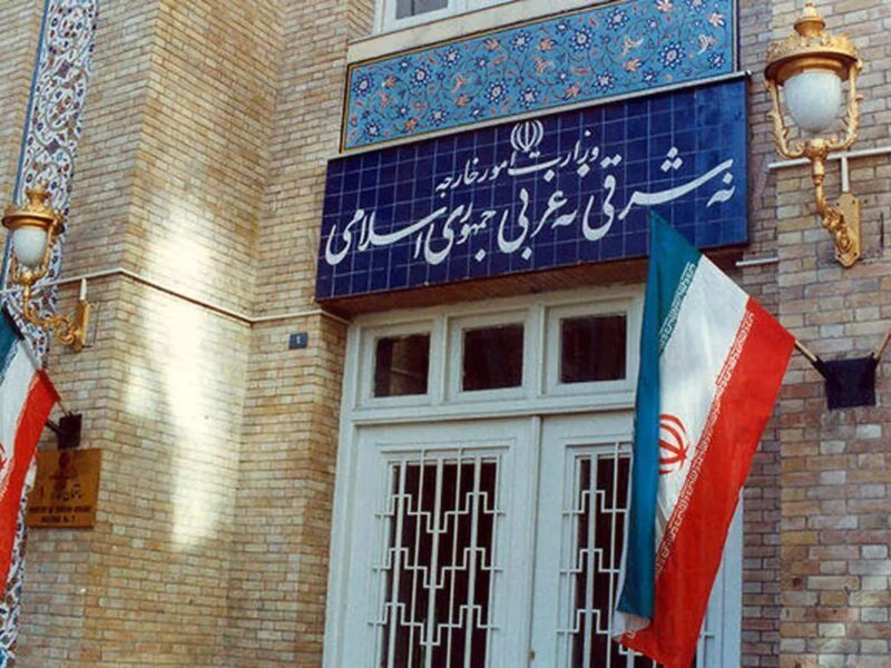 وزارت امورخارجه بیانیه داد/ واکنش ایران به اقدام استرالیا علیه سپاه پاسداران