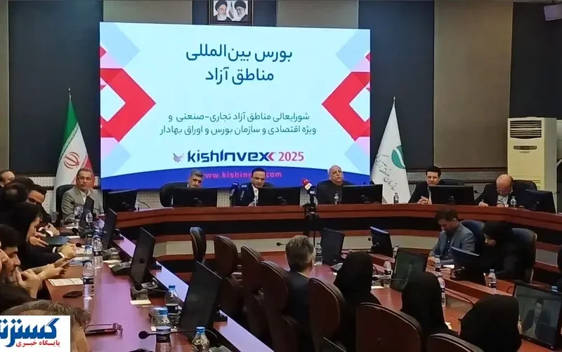 وعده جدید صیدی درباره بورس اعلام شد