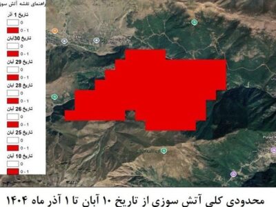 پایش آتش جنگل‌های الیت از طریق تصاویر ماهواره‌ای VIIRS