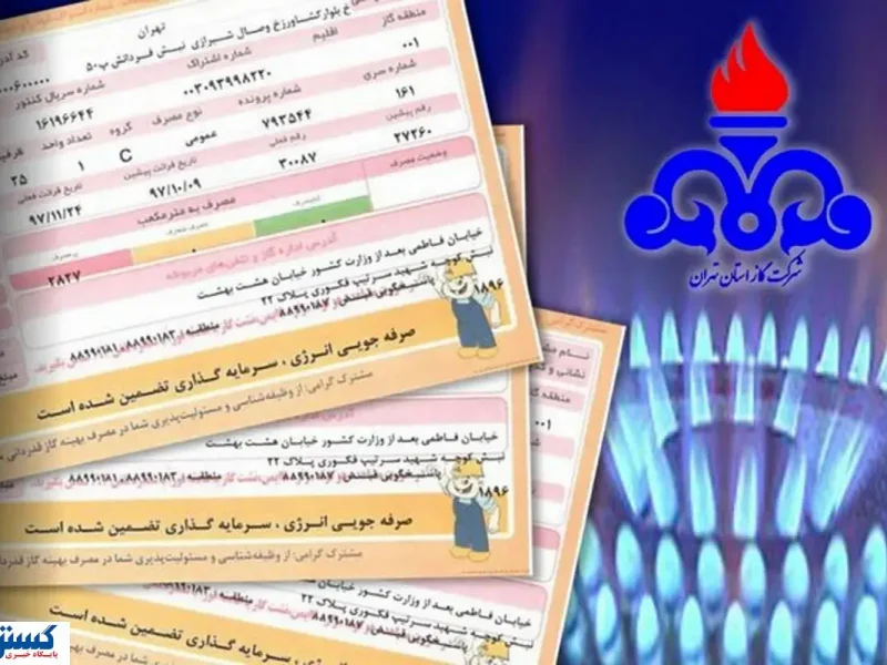گاز برای ۱۰ درصد مردم کشور رایگان شد