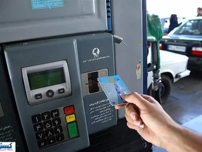 ۲۱ میلیارد دلار یارانه سوخت ؛ زنگ خطر برای اقتصاد ایران