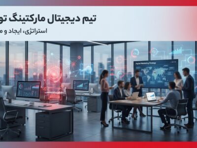 معرفی تیم توربال؛ تخصص، تجربه و عشق به ورزش