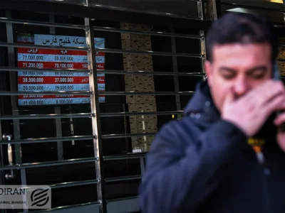 آخرین قیمت طلا و سکه امروز شنبه ۲۲ آذر/ ثبت رکوردهای تازه + جدول