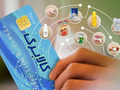 آغاز مرحله پنجم طرح کالابرگ الکترونیکی از شنبه ۱۵ آذر