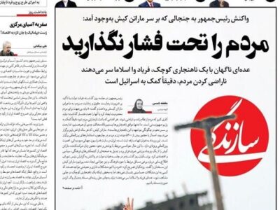 آقای رئیس جمهور! شارلاتانیسم رسانه ای خیرخواه شما نیست