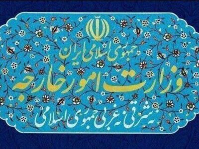 احضار سفیر قبرس در اعتراض به موضع مداخلهجویانه علیه تمامیت سرزمینی ایران