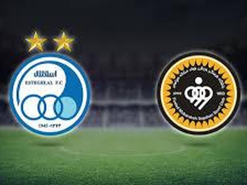 برگزاری دیدار سپاهان و استقلال با حضور تماشاگران