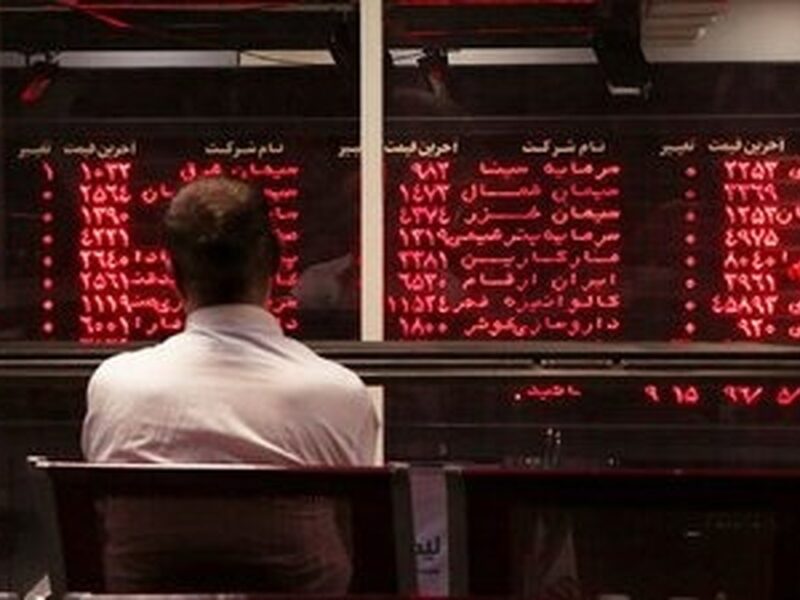 بورس دوباره فروریخت! / شاخص در وضعیت قرمز باقی ماند