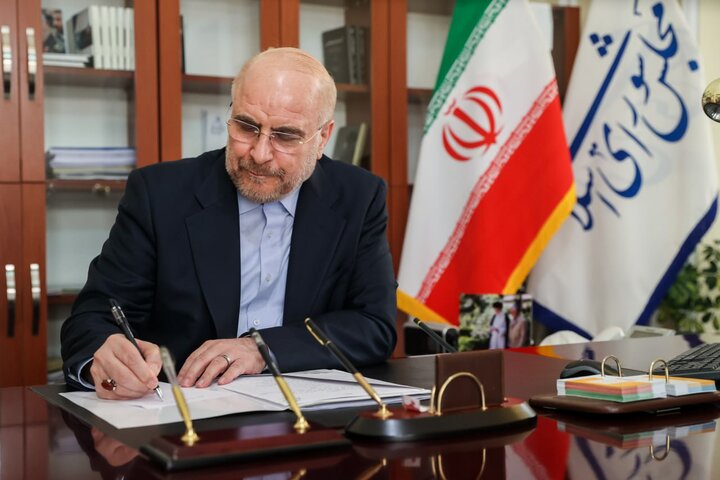 تسلیت قالیباف در پی درگذشت آیتالله شاهچراغی