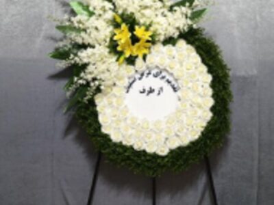 تعرفه تاج گل مناسب ترحیم؛ راهنمای کامل انتخاب و قیمتگذاری در سال ۱۴۰۴