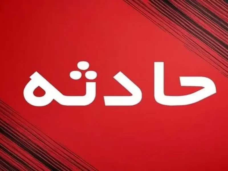 جزئیات هولناک از فوت ۳ عضو یک خانواده در مشهد