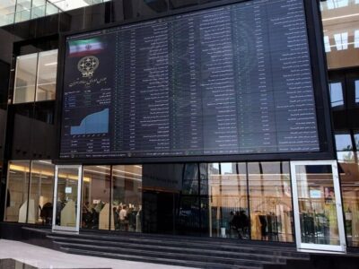 رشد ۴۷ درصدی ارزش معاملات بازارهای فیزیکی بورس‌های کالایی