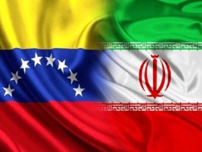 سفارت ایران در کاراکاس: اقدام آمریکا علیه ونزوئلا، دزدی است