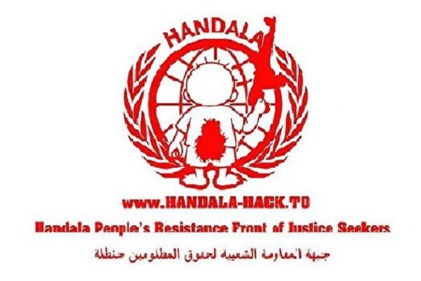 شماره تلفن‌های مقامات ارشد رژیم صهیونی لو رفت