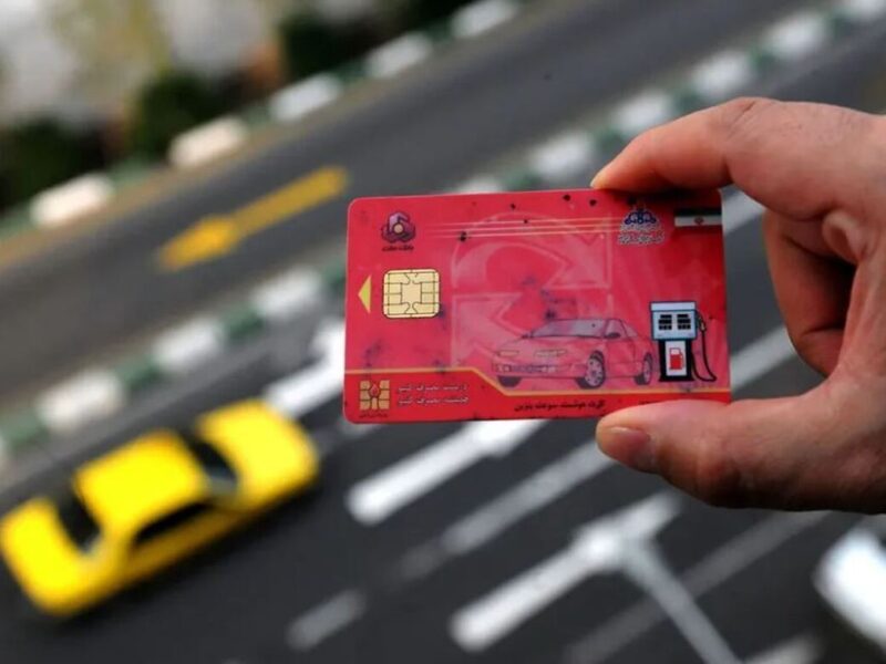 صدور کارت سوخت چقدر زمان می‌برد؟ / نحوه درخواست کارت سوخت المثنی