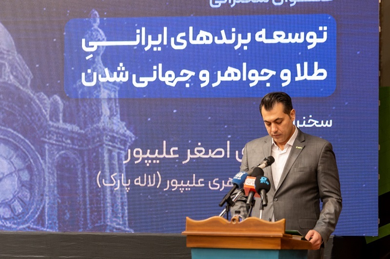 طلا و جواهر؛ حامل اصالت و هویت ایرانی