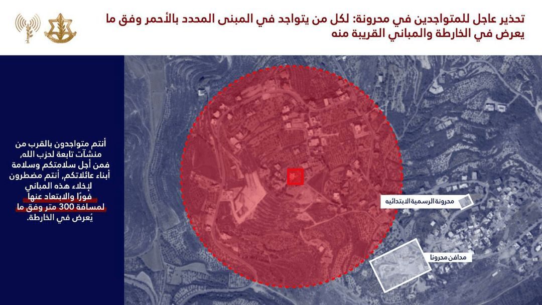 فوری / اسرائیل دستور تخلیه صادر کرد